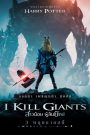สาวน้อย ผู้ล้มยักษ์ (2018) I Kill Giants