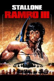 แรมโบ้ 3 1988Rambo 3 (1988)