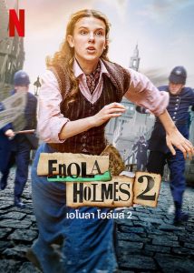 เอโนลา โฮล์มส์ 2 (2022) Enola Holmes 2 (2022)